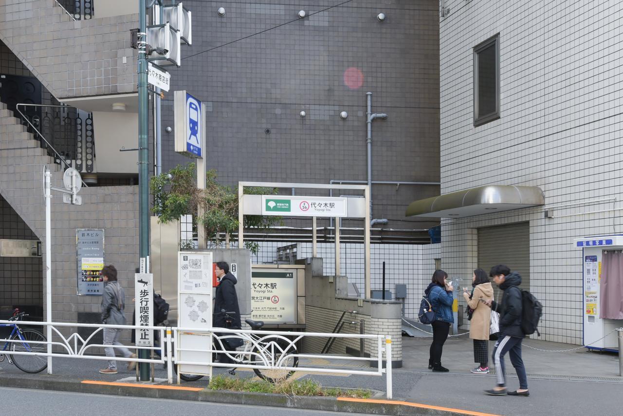 Apartamento Yoyogi House Tokio Exterior foto